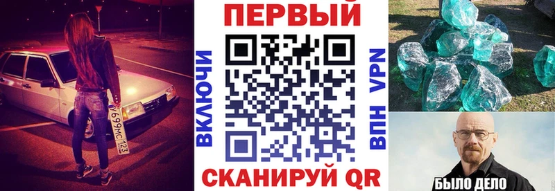 Amphetamine Premium Тобольск