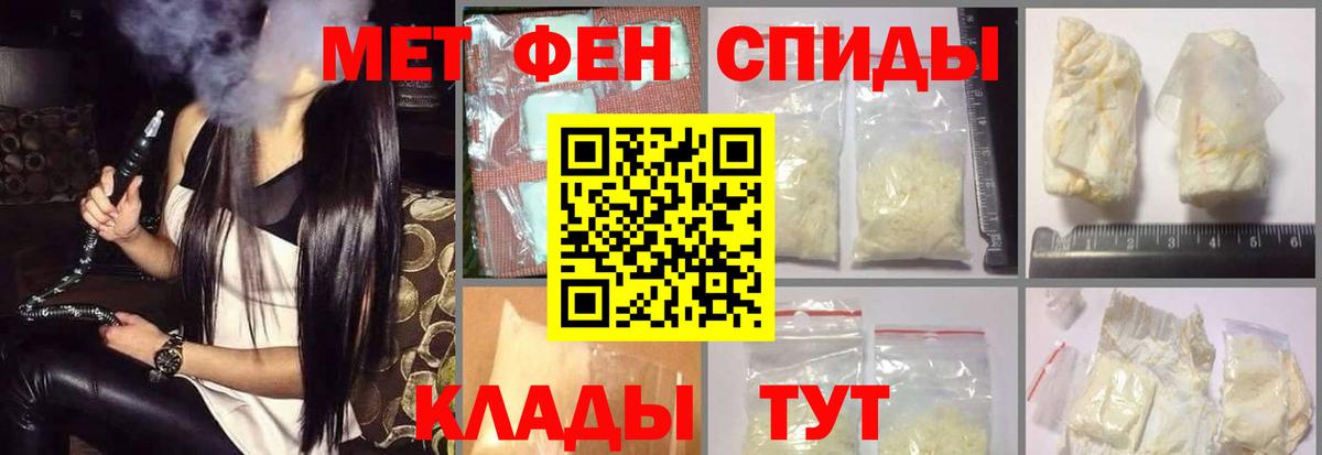 Тобольск  Амфетамин  Вход с VPN  АМФЕТАМИН 97% 