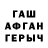 COCAIN Эквадор Behruz Huseinov
