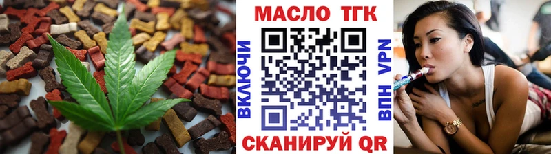 Печенье с ТГК конопля  Тобольск 