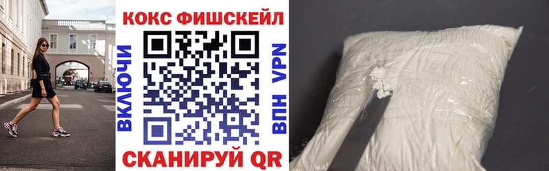 КОКАИН 97%  Тобольск 