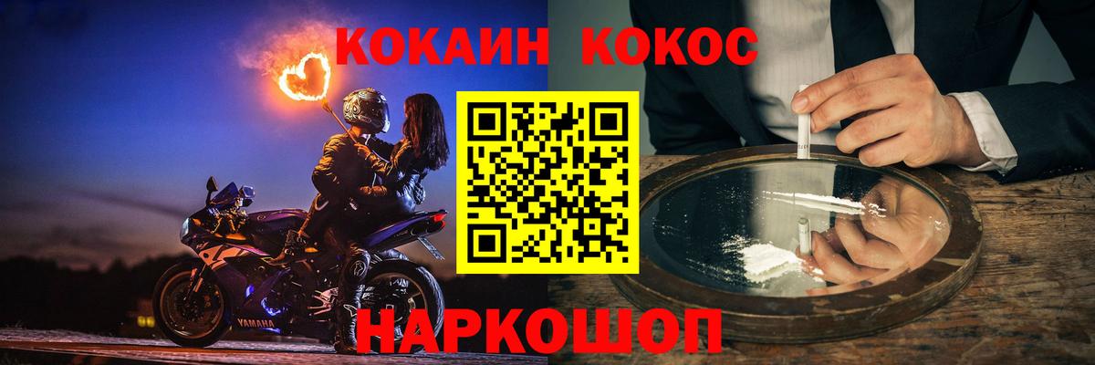 Cocaine  где купить наркоту  Тобольск  Cocaine FishScale  Вход с VPN 