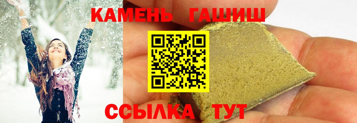 Гашиш AMNESIA HAZE  Гашиш  ГАШИШ Premium  Тобольск  Вход с VPN 