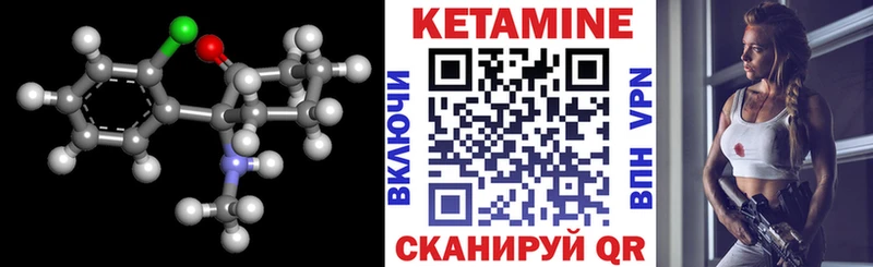 Кетамин ketamine  darknet формула  Тобольск  где можно купить наркотик 