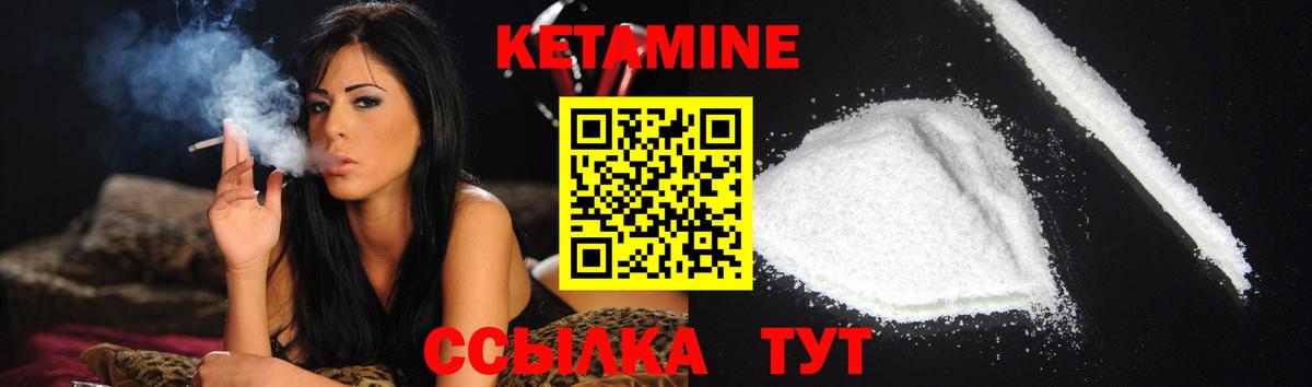 Тобольск  Кетамин VHQ  Вход с VPN  OMG зеркало  Кетамин ketamine 