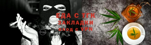 тгк Алексеевка
