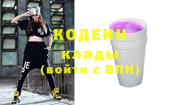 мяу мяу мука Абаза