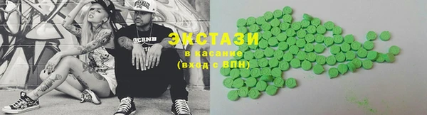 синтетический гашиш Алексин