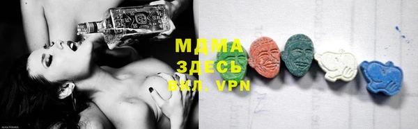 MDMA Алзамай