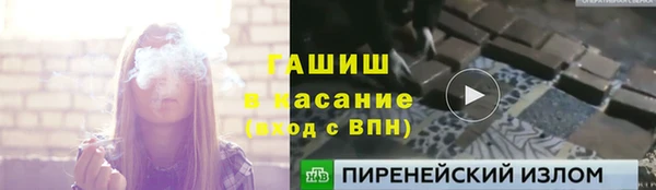 тгк Алексеевка