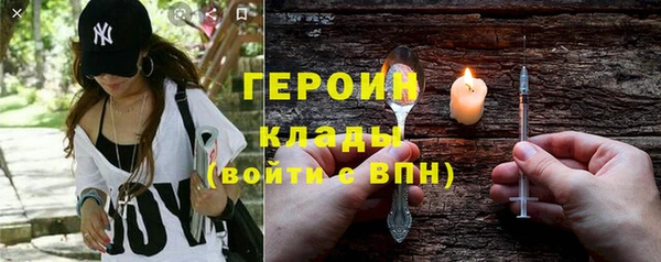 синтетический гашиш Алексин
