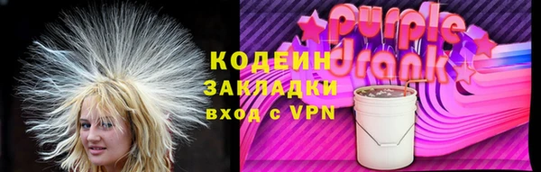 ALPHA PVP Вязники