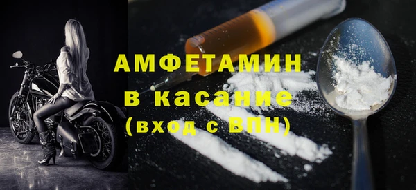 синтетический гашиш Алексин