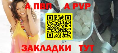 метадон Партизанск