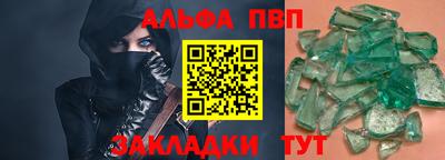 метадон Партизанск