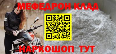 трава Пенза