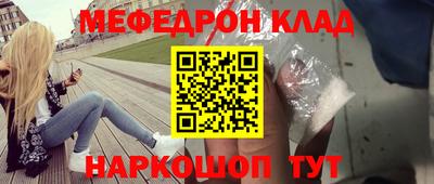 метадон Партизанск