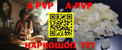 амфетамин Первоуральск