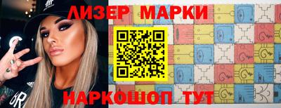метадон Партизанск
