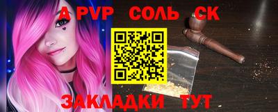 трава Пенза