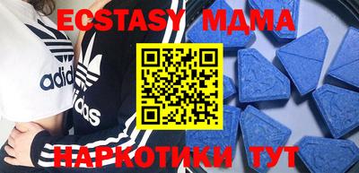 метадон Партизанск