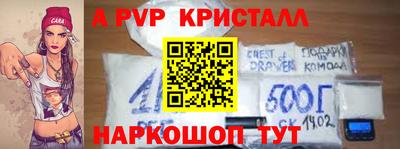 метадон Партизанск