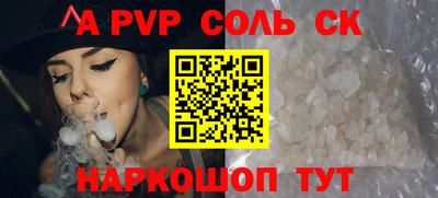 трава Пенза