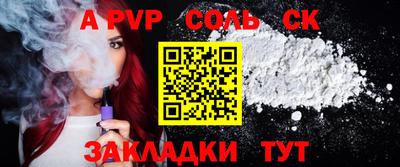 метадон Партизанск