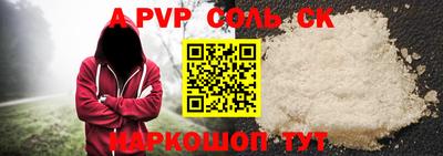 трава Пенза