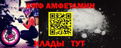 амфетамин Первоуральск