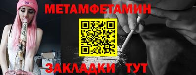 трава Пенза