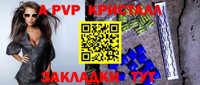 метадон Партизанск