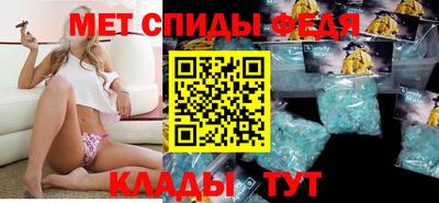 амфетамин Первоуральск