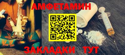 метадон Партизанск