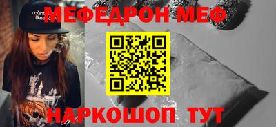трава Пенза