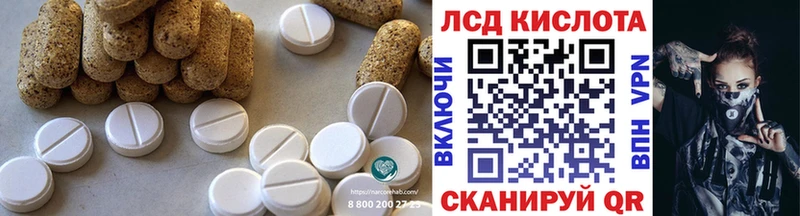 ЛСД экстази ecstasy Тобольск