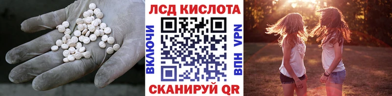 LSD-25 экстази кислота Тобольск