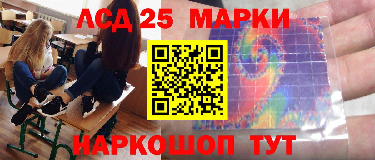ЛСД экстази кислота  Лсд 25 экстази ecstasy  Вход с VPN  Тобольск 