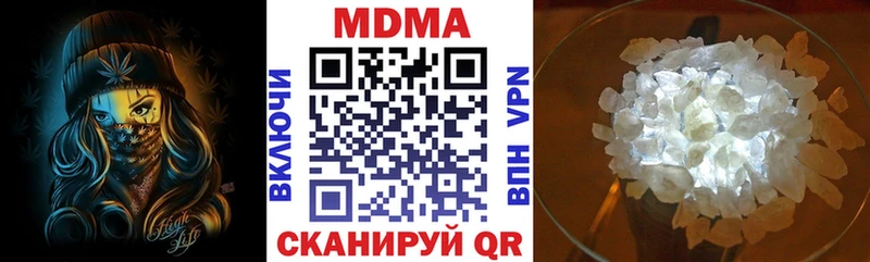 МДМА молли  что такое   Тобольск 