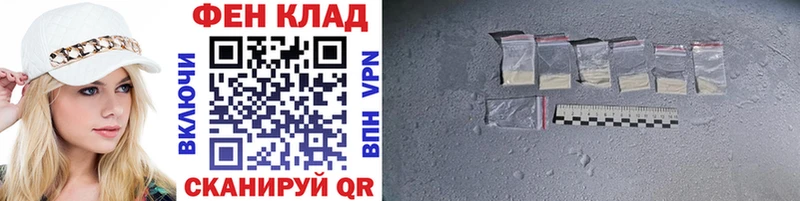 Первитин винт  как найти закладки  Тобольск 