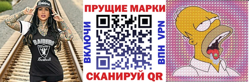 Наркотические марки 1500мкг  Тобольск 