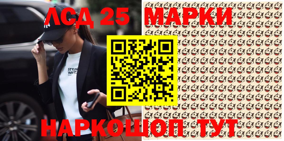 Тобольск  Марки N-bome 1,5мг  цена   Вход с VPN 