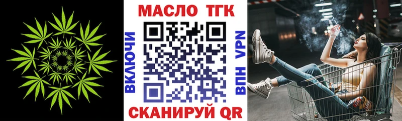 как найти закладки  Тобольск  Дистиллят ТГК вейп с тгк 